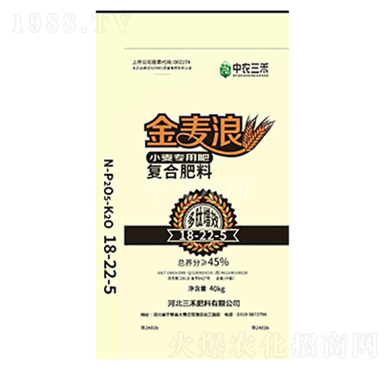 小麥專用肥復合肥料18-22-5-金麥浪-中農(nóng)三禾