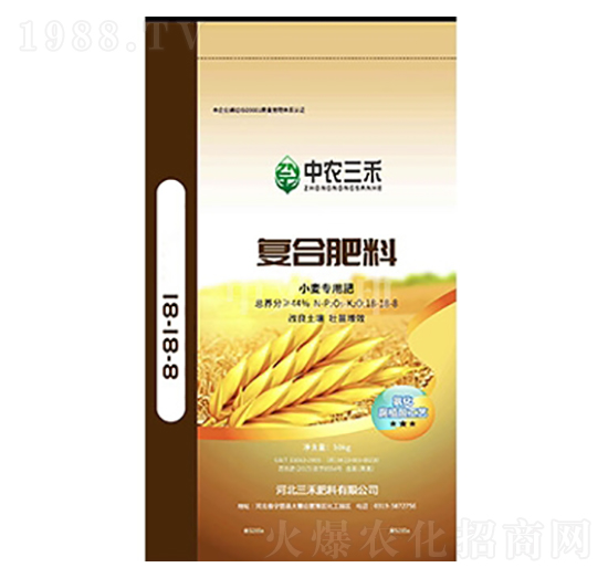 小麥專用復(fù)合肥料-中農(nóng)三禾