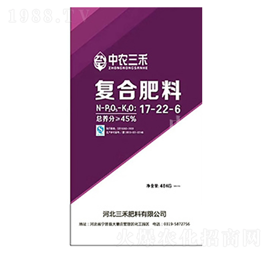 復(fù)合肥料17-22-6-中農(nóng)三禾