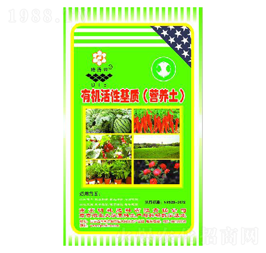 有機活性基質(zhì)（營養(yǎng)土)-明珠