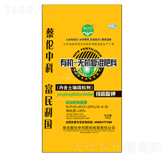 �ЙC�o�C�ͻ��12-4-9-�̂��п�