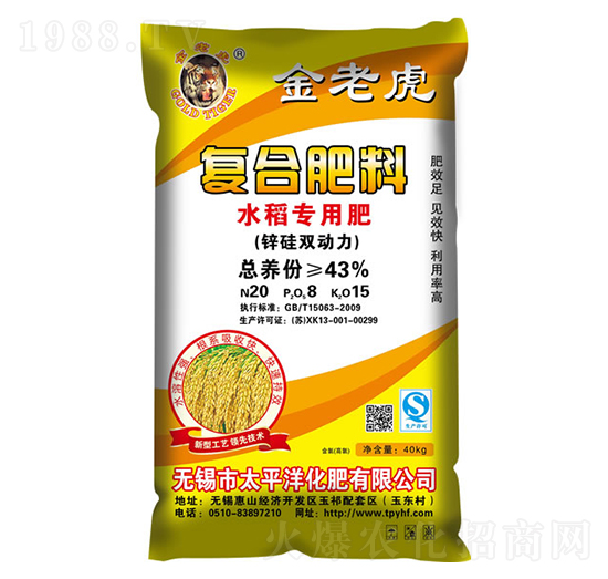ˮ����(zhu��n)�Ï�(f��)�Ϸ���20-8-15-���ϻ�-̫ƽ�󻯷�