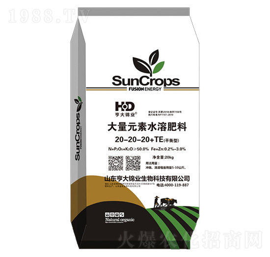 20kgƽ���ʹ���Ԫ��ˮ�ܷ�20-20-20+TE-����\�I(y��)
