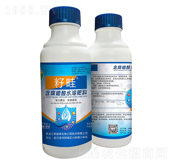 含腐植酸水溶肥料-籽畦-希碧萊生物