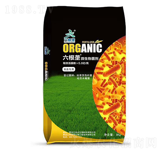 微生物菌劑粉劑-六根壟-希碧萊生物