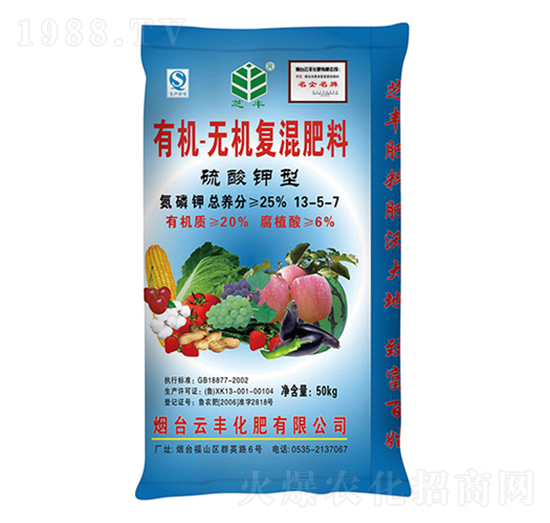 硫酸鉀型有機(jī)-無(wú)機(jī)復(fù)混肥料13-5-7-芝豐-云豐化肥