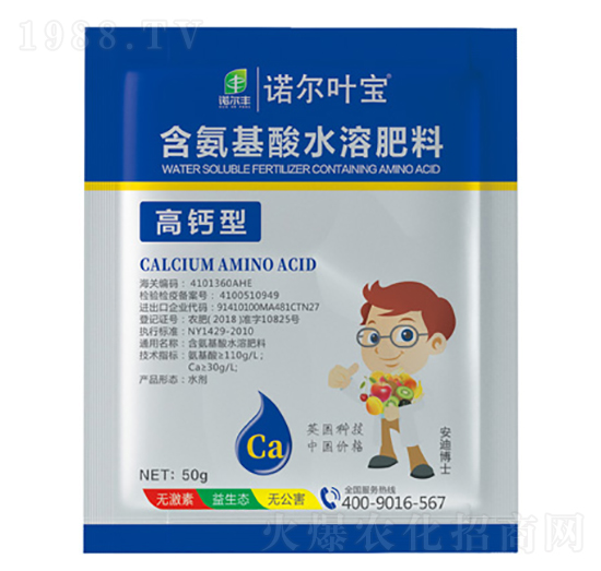 高鈣型含氨基酸水溶肥-諾爾葉寶-諾爾豐