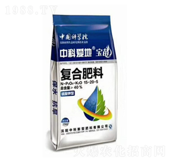 復(fù)合肥料15-20-5-中科愛地-中科