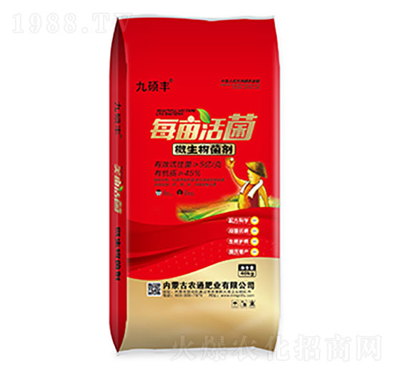 微生物菌劑-每畝活菌-農通肥業(yè)