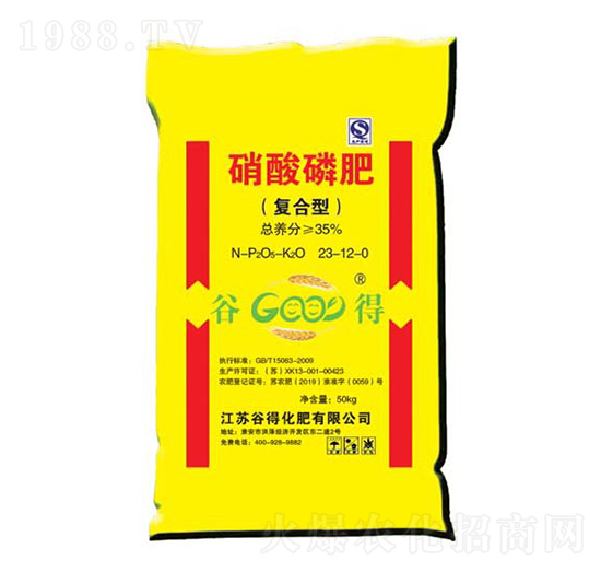 50kg�ͺ��������׷�23-12-0-�ȵ�