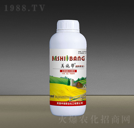 含腐植酸水溶肥料-美施幫-中瑞聯(lián)合