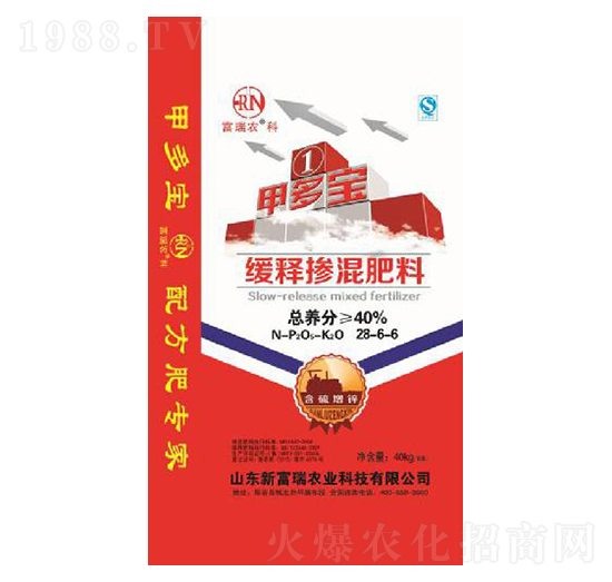 緩釋摻混肥料28-6-6-甲多寶-新富瑞