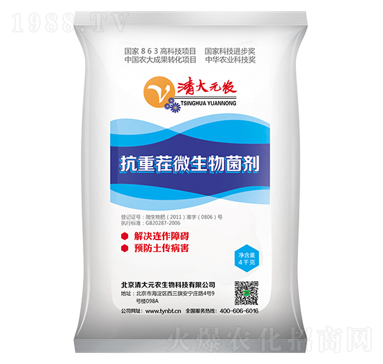 ���ز�΢�������-���Ԫ�r