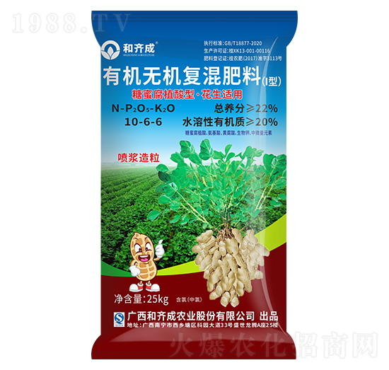 �����m���ЙC�o�C�ͻ����10-6-6-���R���r(n��ng)�I(y��)