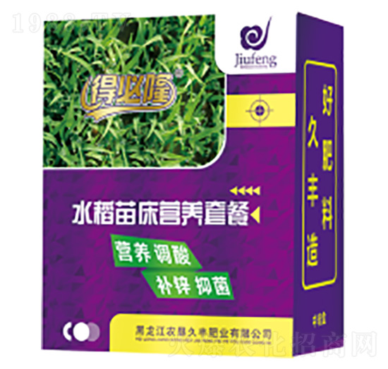 水稻苗床營(yíng)養(yǎng)套餐-得必隆-農(nóng)墾久豐