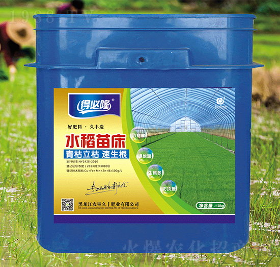 水稻苗床專用肥-得必隆-農(nóng)墾久豐