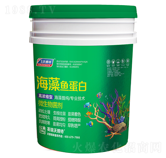 海藻魚蛋白（通用型）-英瑞沃博特