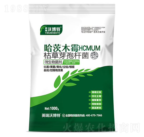 哈茨木霉·枯草芽孢桿菌-英瑞沃博特