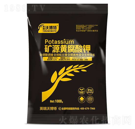 1kg礦源黃腐酸鉀-英瑞沃博特