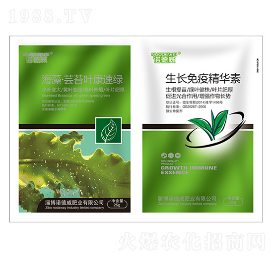 海藻·蕓苔葉康速綠+生長(zhǎng)免疫精華素-諾德威