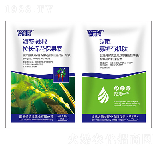 海藻·辣椒拉長?；ū９?碳酶寡糖有機(jī)肽-諾德威