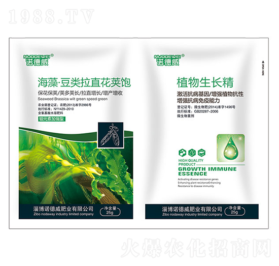 海藻·豆類(lèi)拉直花莢飽+植物生長(zhǎng)精-諾德威