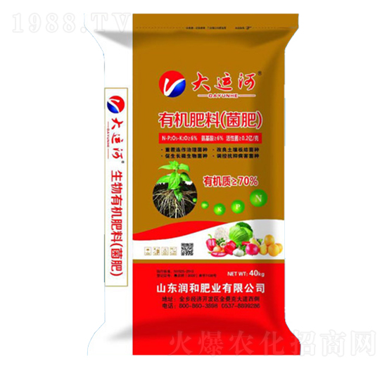 有機(jī)肥料（菌肥）-潤(rùn)和肥業(yè)