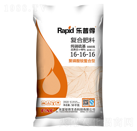 純硝硫基復合肥料16-16-16-樂普得-富愛思