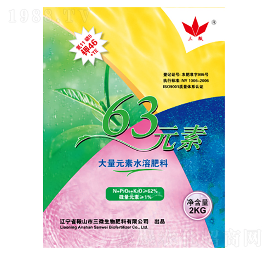 ����Ԫ��ˮ�ܷ���-63Ԫ��-��΢����