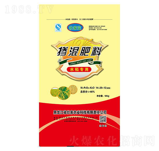 ˮ����(zhu��n)�Ó������14-20-12-�Ѽ�