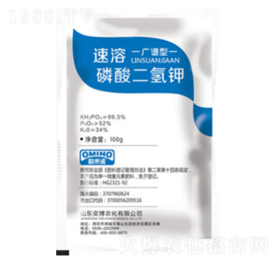 廣譜型速溶磷酸二氫鉀-奕博農(nóng)化