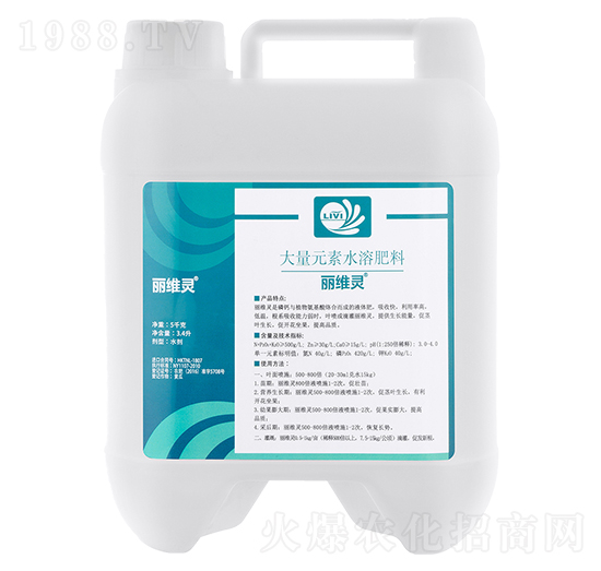 大量元素水溶肥料-麗維靈-臺州農(nóng)資