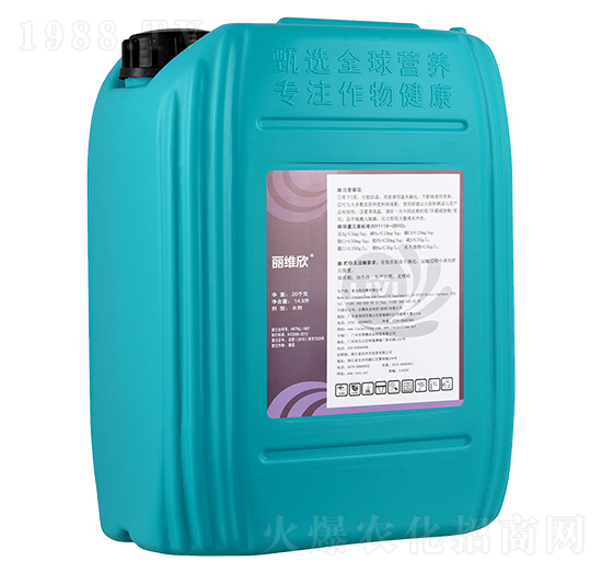 中量元素水溶肥料-麗維欣-臺州農(nóng)資