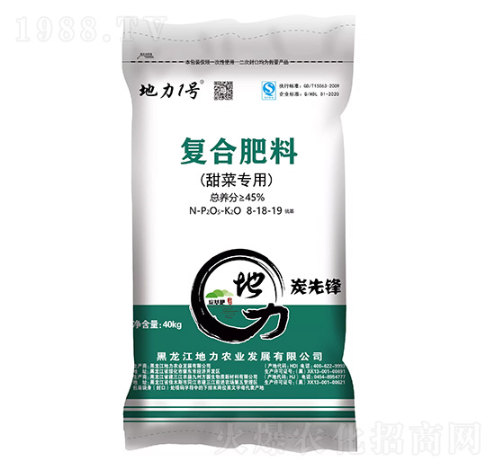 甜菜專用復(fù)合肥料8-18-19-地力1號(hào)-地力農(nóng)業(yè)