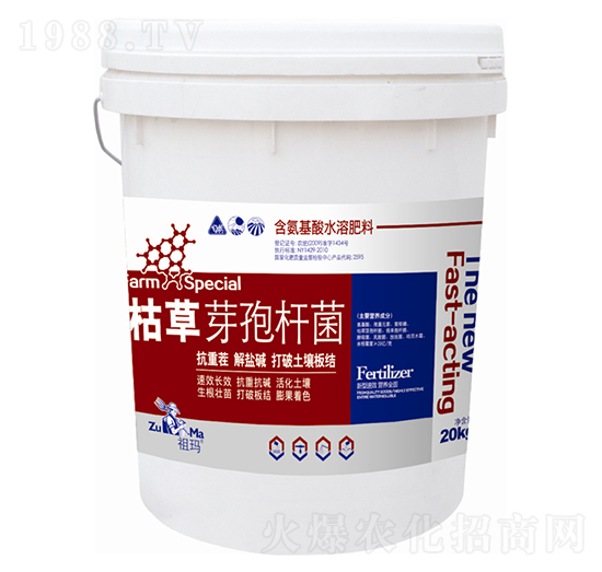 20kg枯草芽孢桿菌-允發(fā)化工