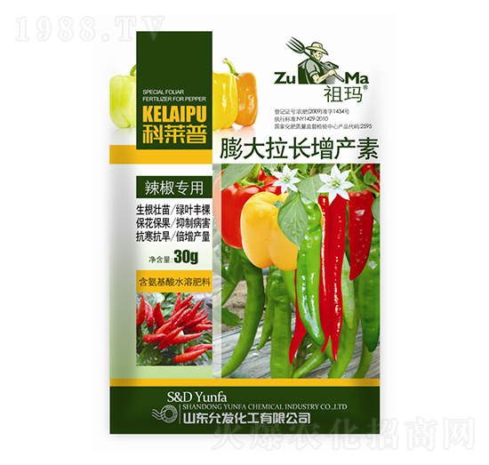 辣椒膨大拉長(zhǎng)增產(chǎn)素-祖瑪-允發(fā)化工