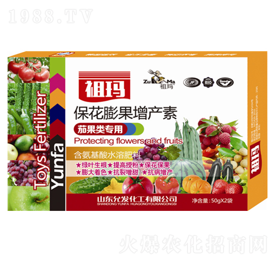 茄果類專用?；ㄅ蚬霎a(chǎn)素-祖瑪-允發(fā)化工