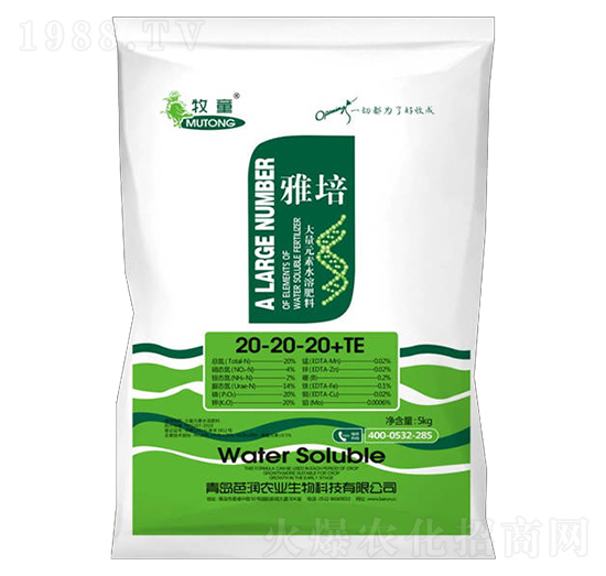 ����Ԫ��ˮ�ܷ�20-20-20+TE-����-�ŝ�(r��n)