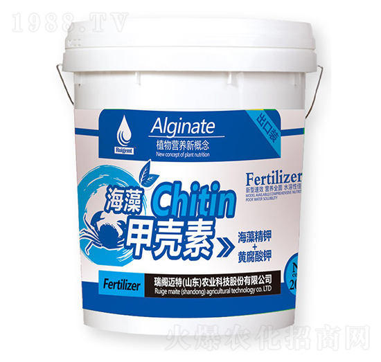 海藻甲殼素-瑞閣邁特