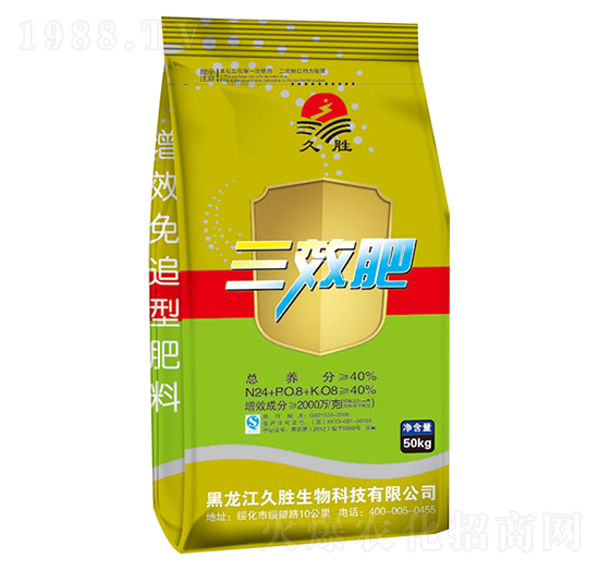 40%三效肥-久勝生物