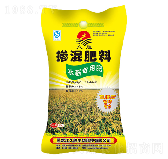 水稻專用摻混肥料14-16-11-久勝生物