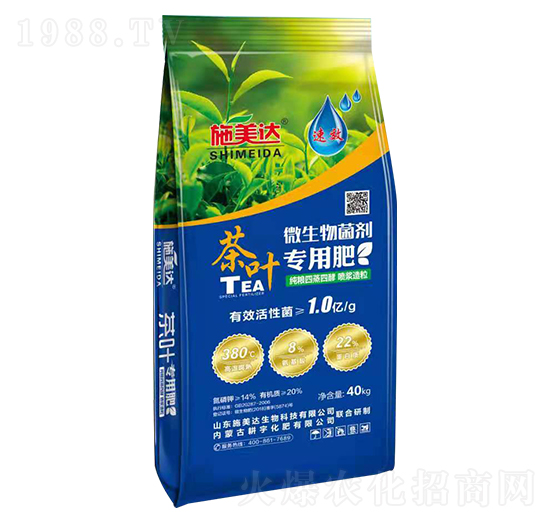 茶葉專用微生物菌劑-施美達