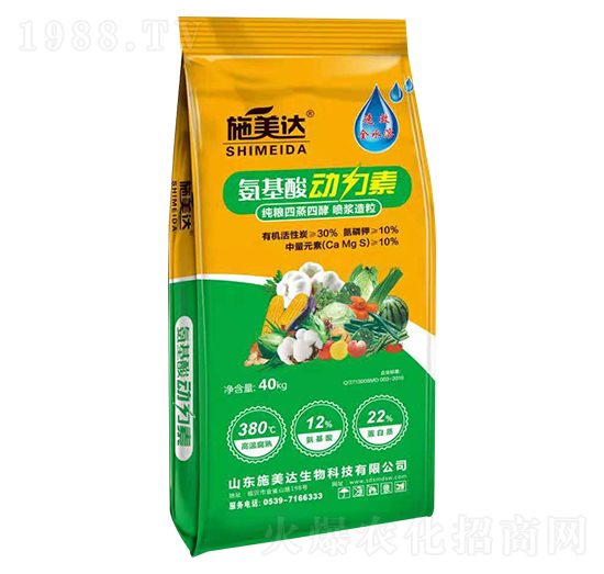 氨基酸動(dòng)力素-施美達(dá)
