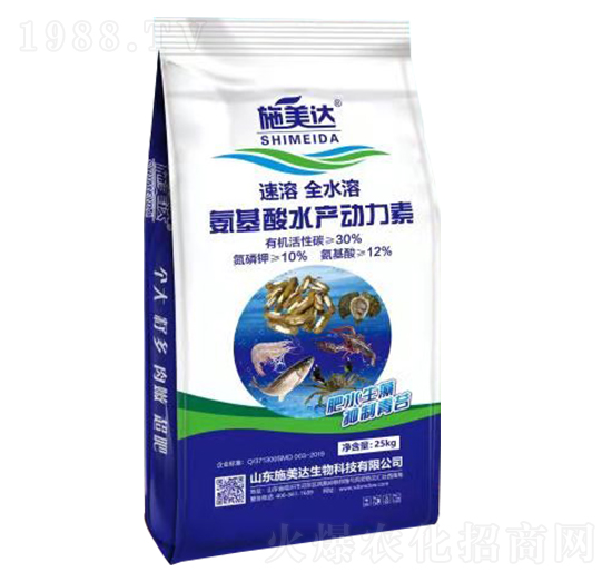 氨基酸水產(chǎn)動(dòng)力素-施美達(dá)