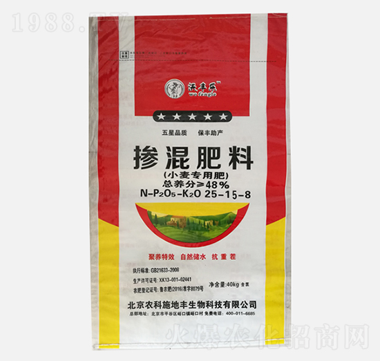 С�����Ó������25-15-8-���S��-�r(n��ng)��ʩ���S