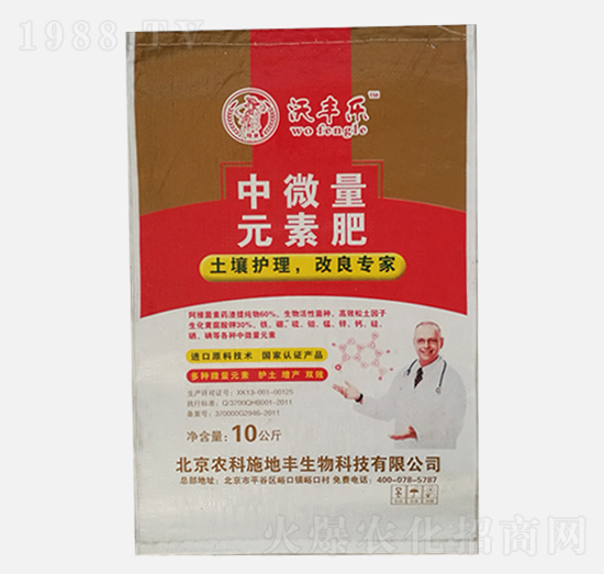 ��΢��Ԫ�ط�-���S��(l��)-�r(n��ng)��ʩ���S