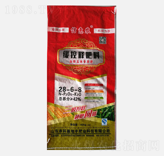 �h(hu��n)��ጷ��ϼ��\���׌��÷�28-6-8-���S��-�r(n��ng)��ʩ���S