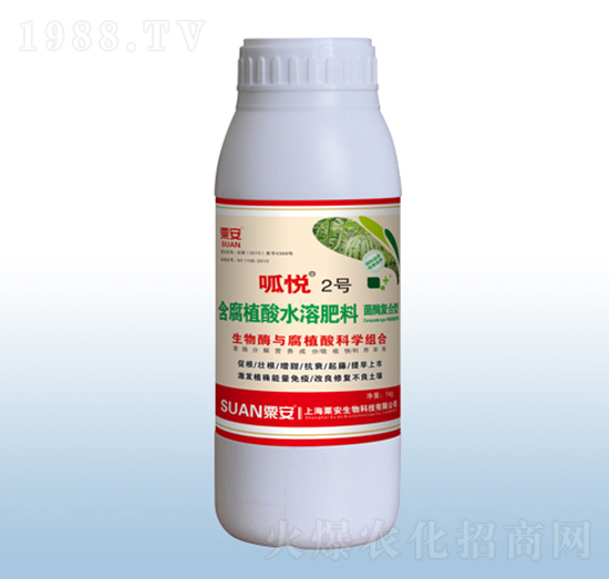 含腐植酸水溶肥料-呱悅2號-粟安