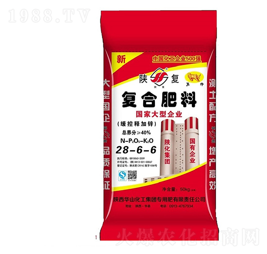 復合肥料28-6-6-陜化