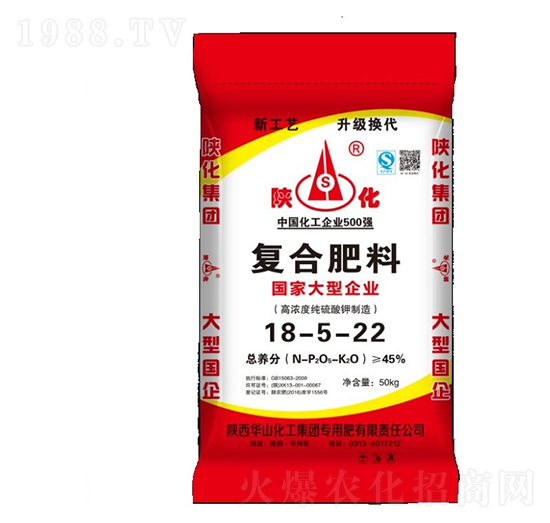 50kg復合肥料18-5-22-陜化